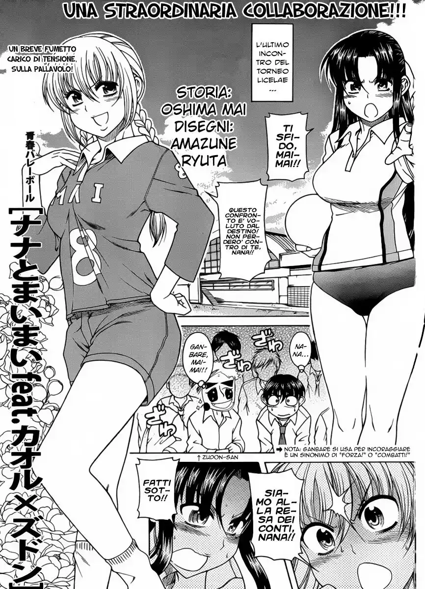 Nana to Kaoru Capitolo 30 page 25