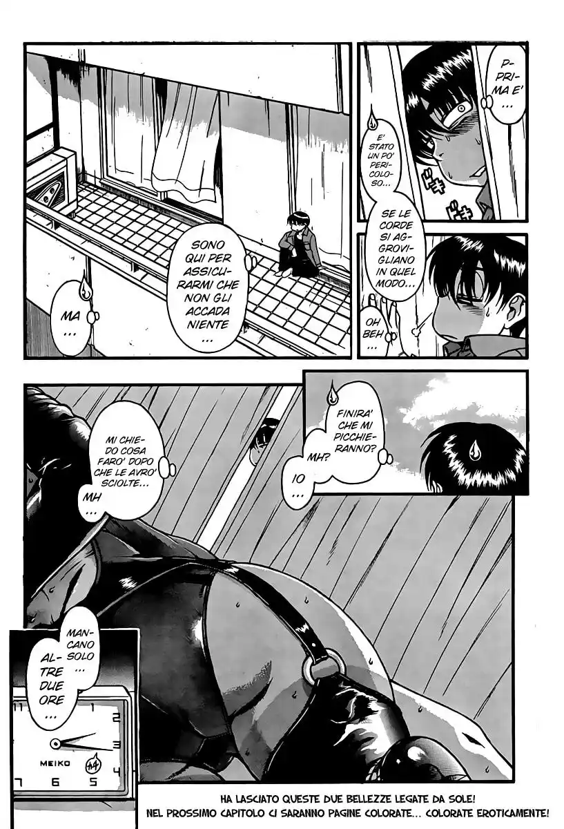 Nana to Kaoru Capitolo 20 page 23