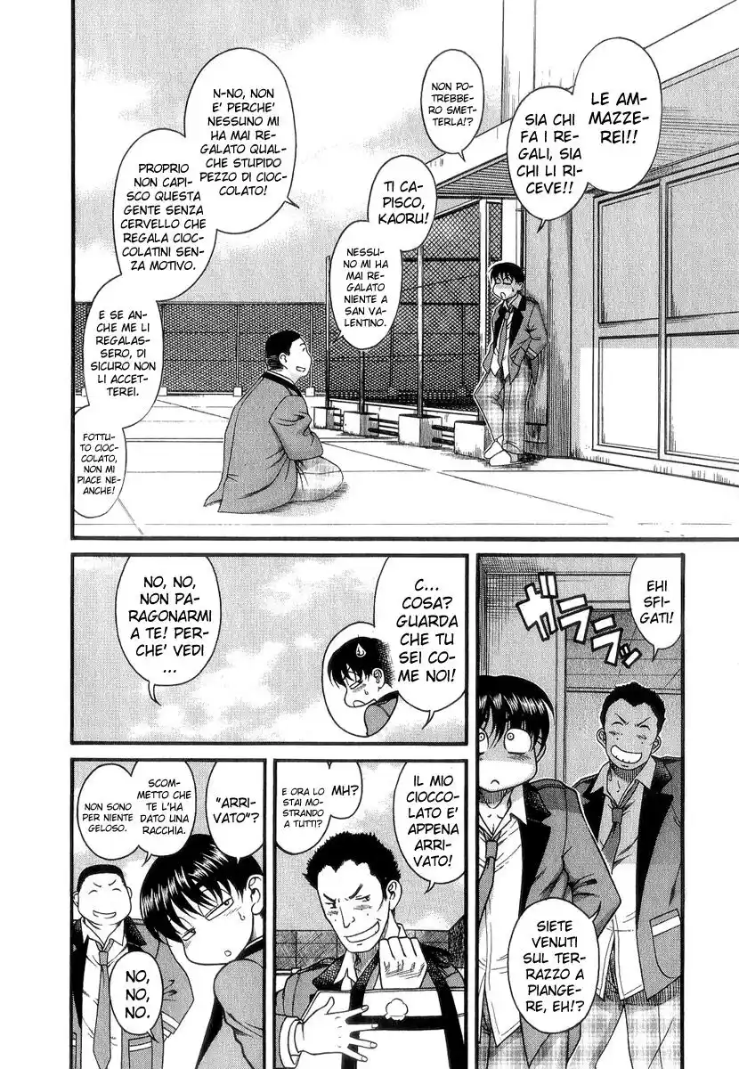 Nana to Kaoru Capitolo 14.1 page 5