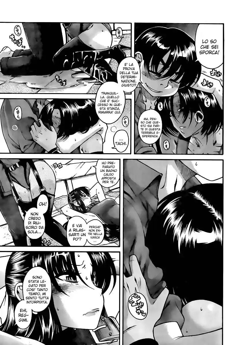 Nana to Kaoru Capitolo 22 page 12