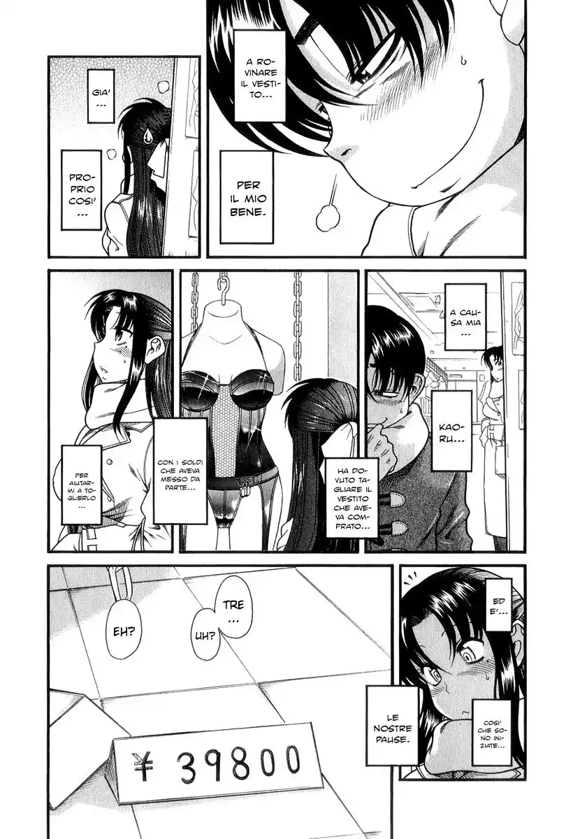 Nana to Kaoru Capitolo 14.2 page 6