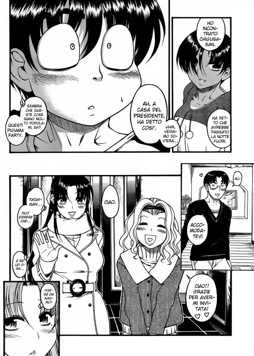 Nana to Kaoru Capitolo 31 page 21