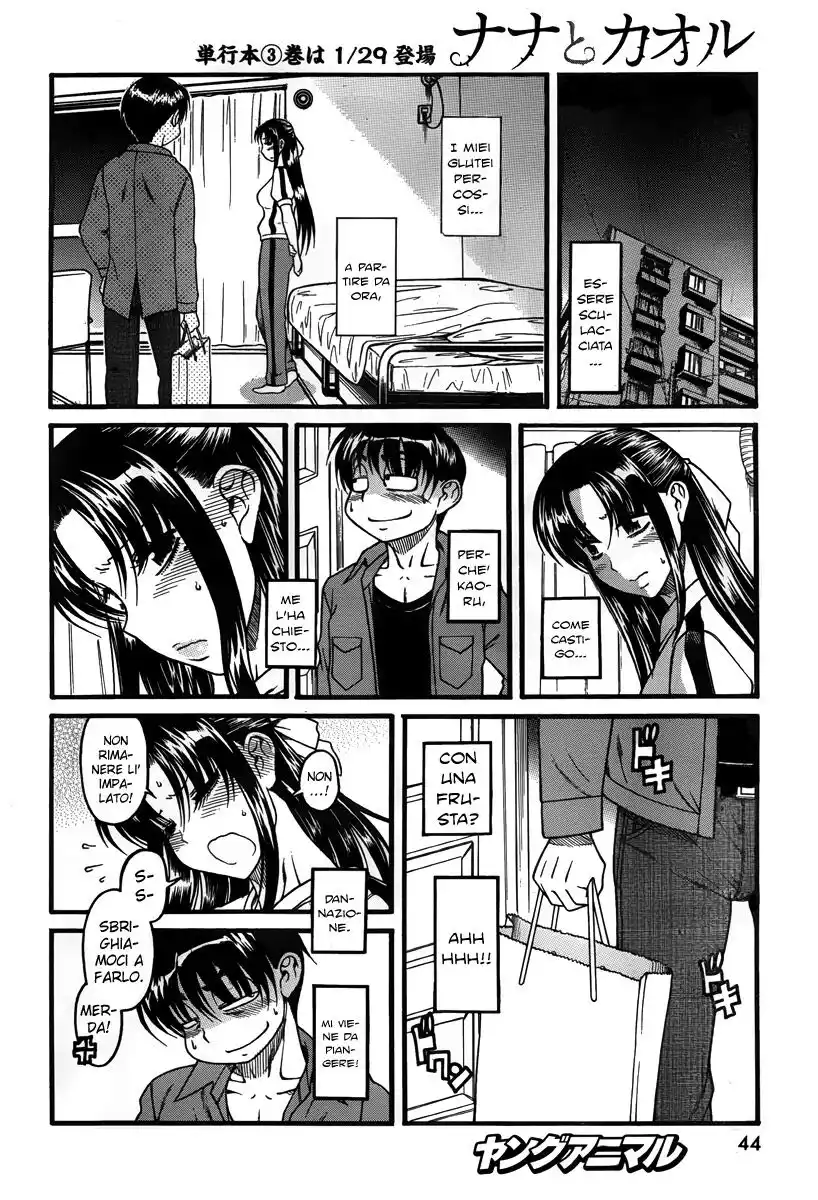 Nana to Kaoru Capitolo 27 page 3