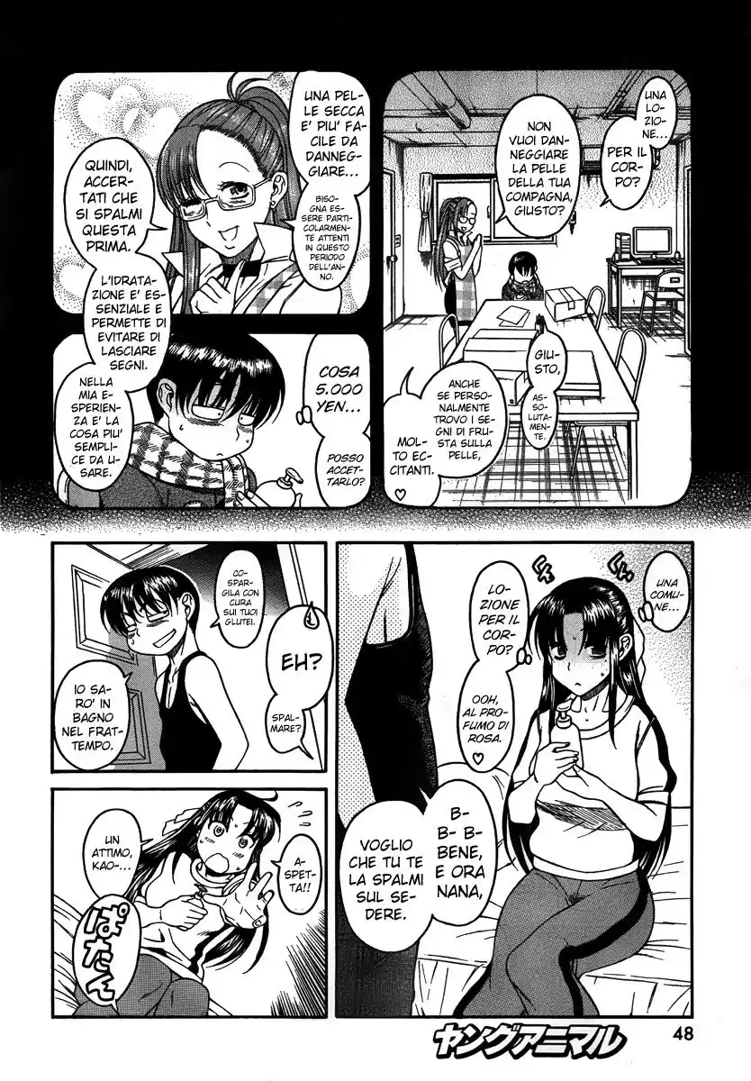 Nana to Kaoru Capitolo 27 page 7