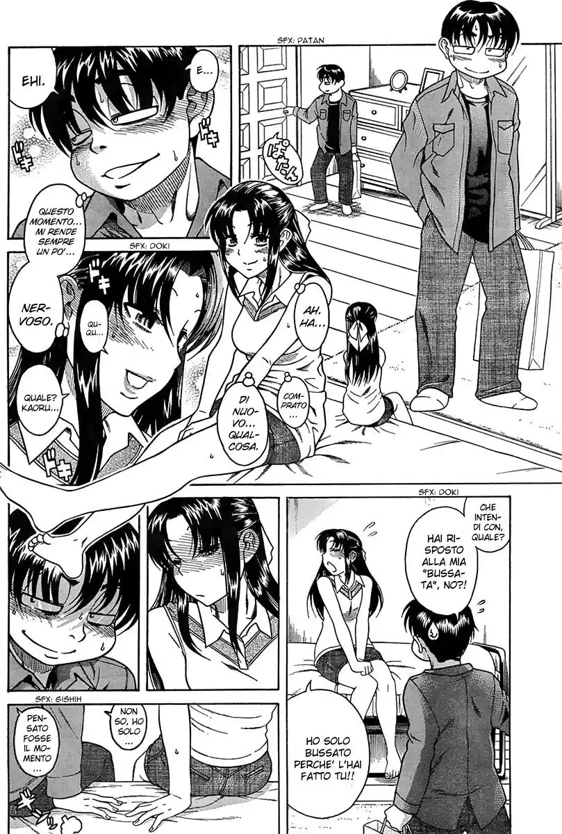 Nana to Kaoru Capitolo 17 page 25