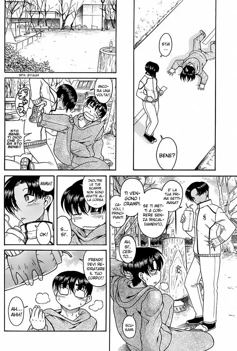 Nana to Kaoru Capitolo 17 page 7