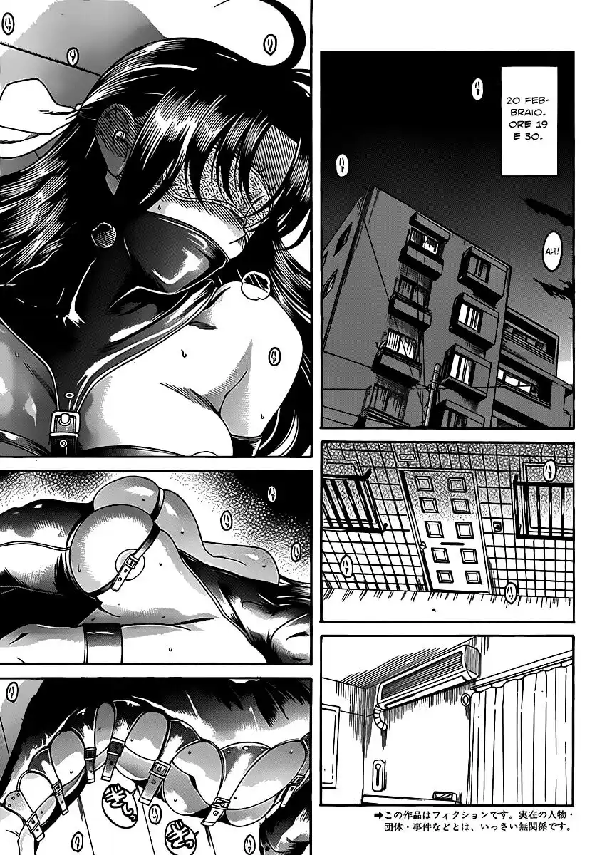 Nana to Kaoru Capitolo 51 page 3