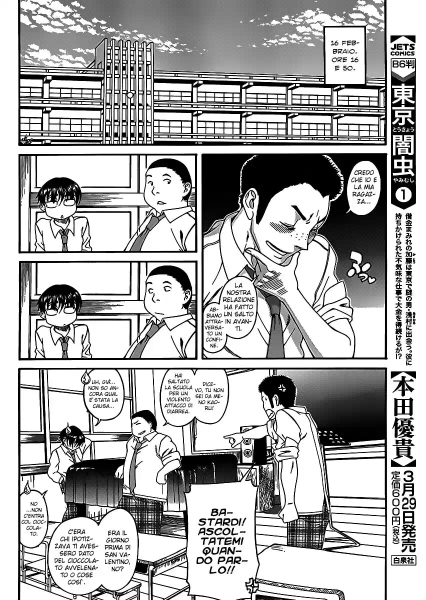 Nana to Kaoru Capitolo 51 page 9