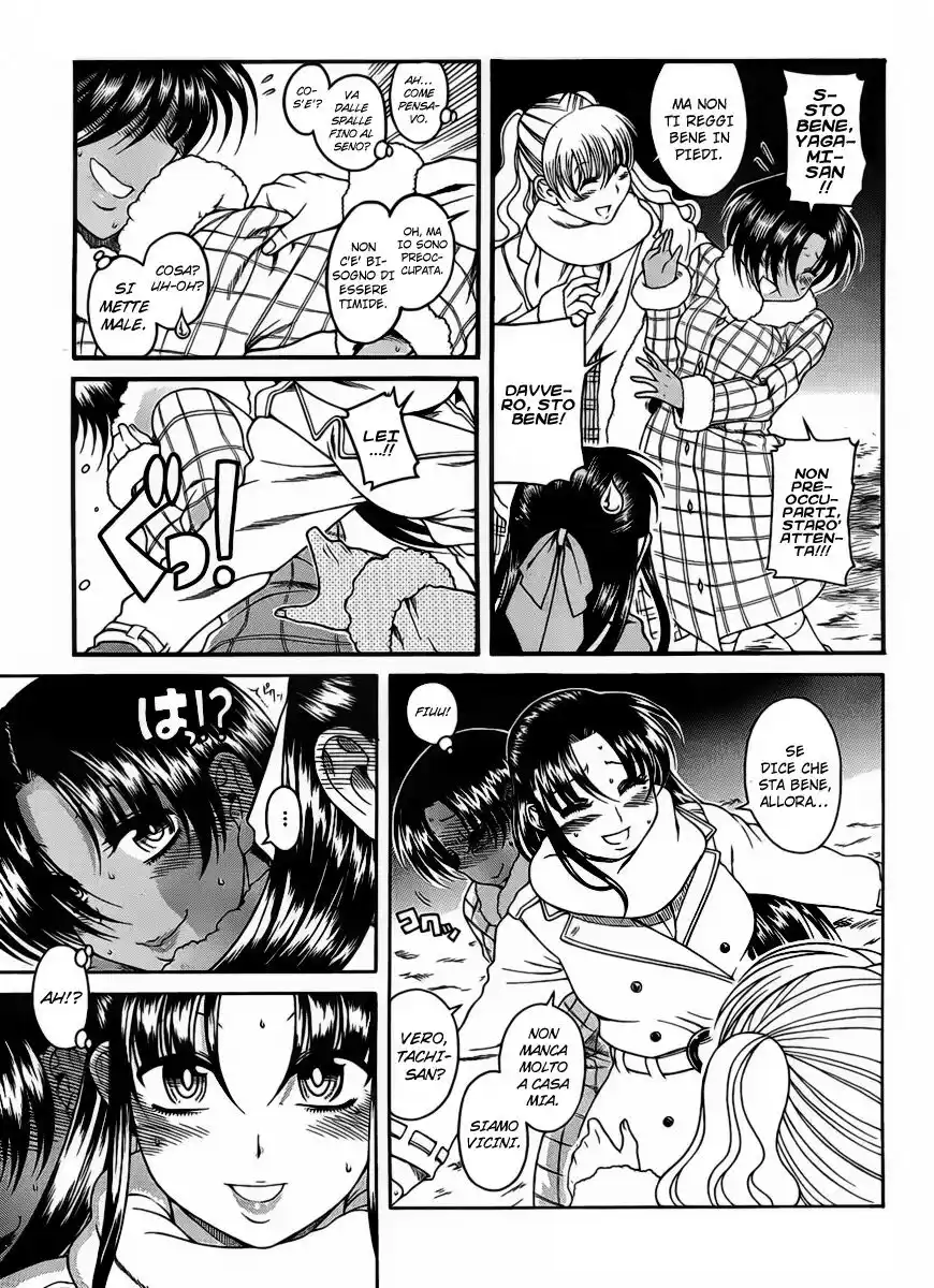 Nana to Kaoru Capitolo 37 page 4