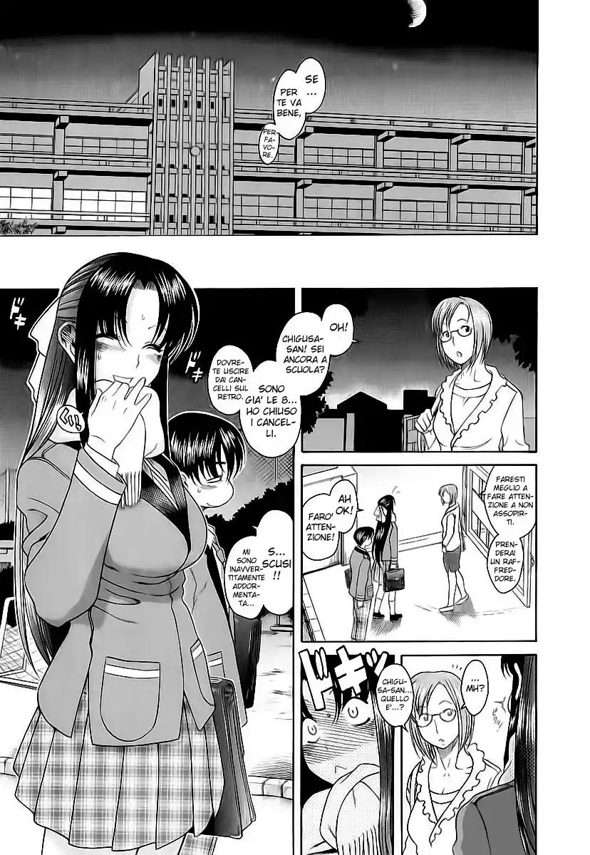 Nana to Kaoru Capitolo 05 page 6