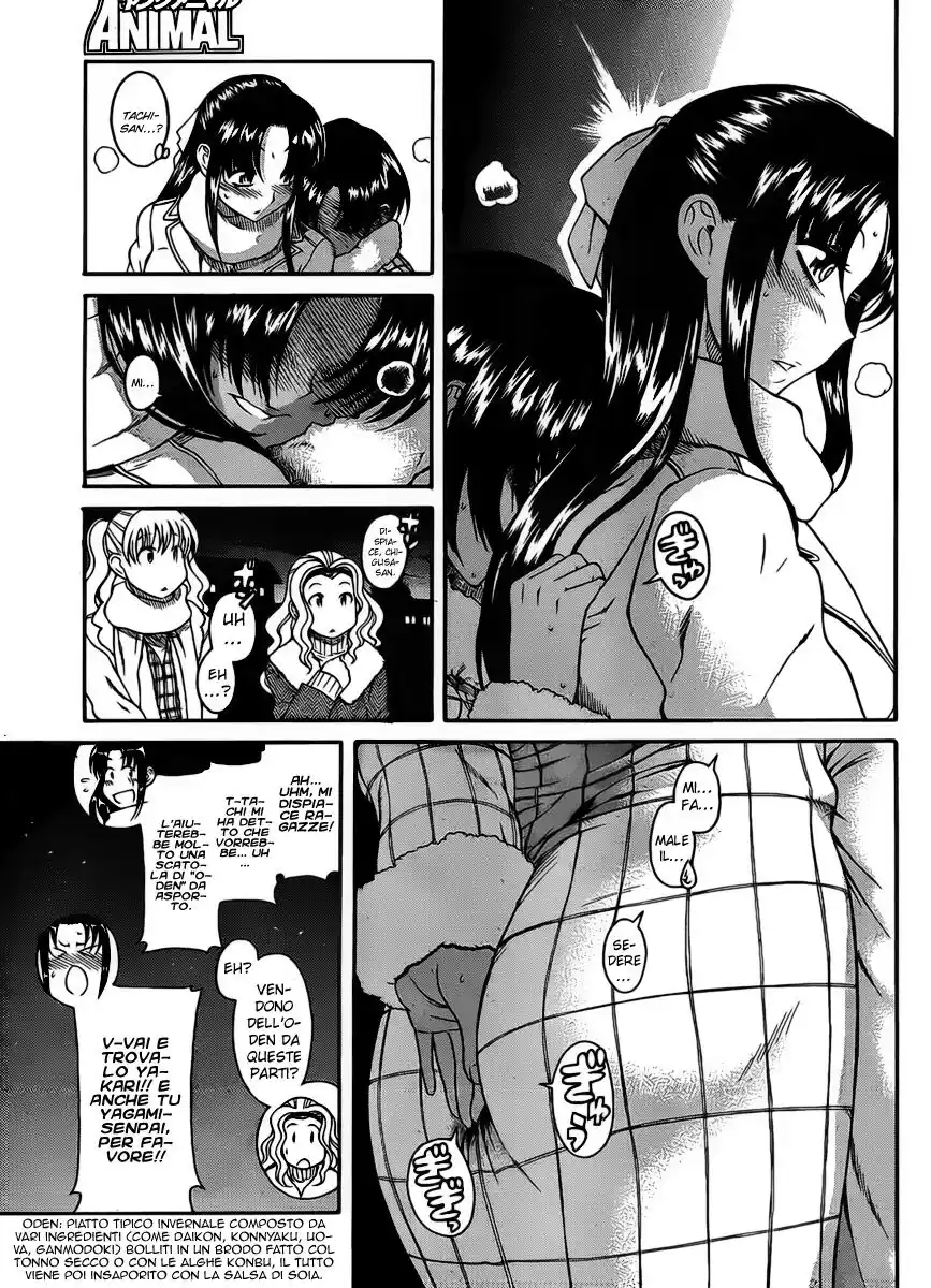 Nana to Kaoru Capitolo 36 page 12