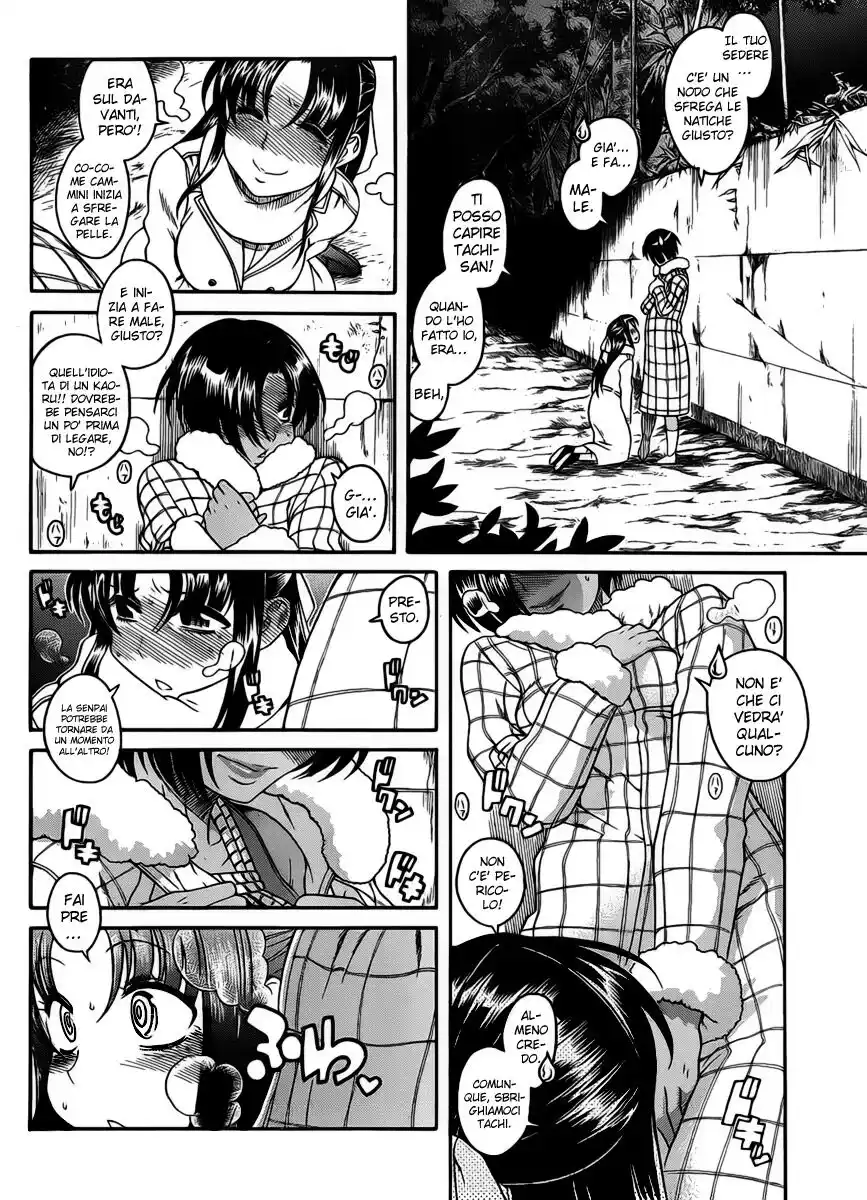 Nana to Kaoru Capitolo 36 page 13