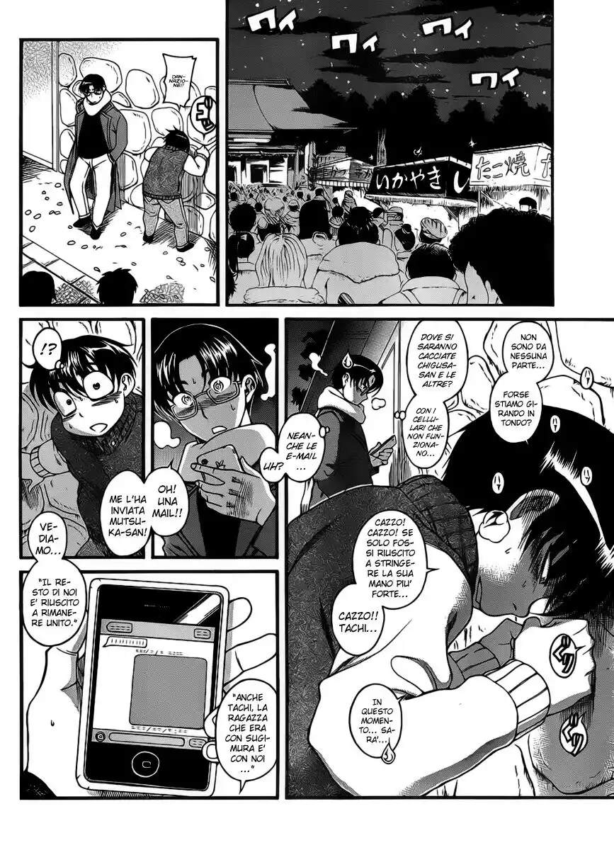 Nana to Kaoru Capitolo 36 page 3