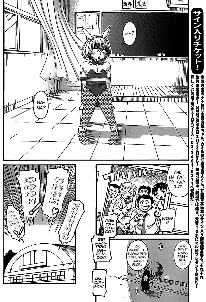 Nana to Kaoru Capitolo 50 page 19