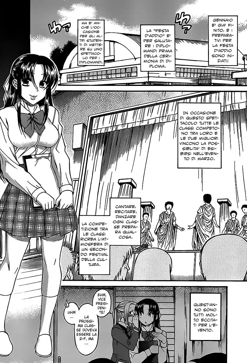 Nana to Kaoru Capitolo 50 page 3