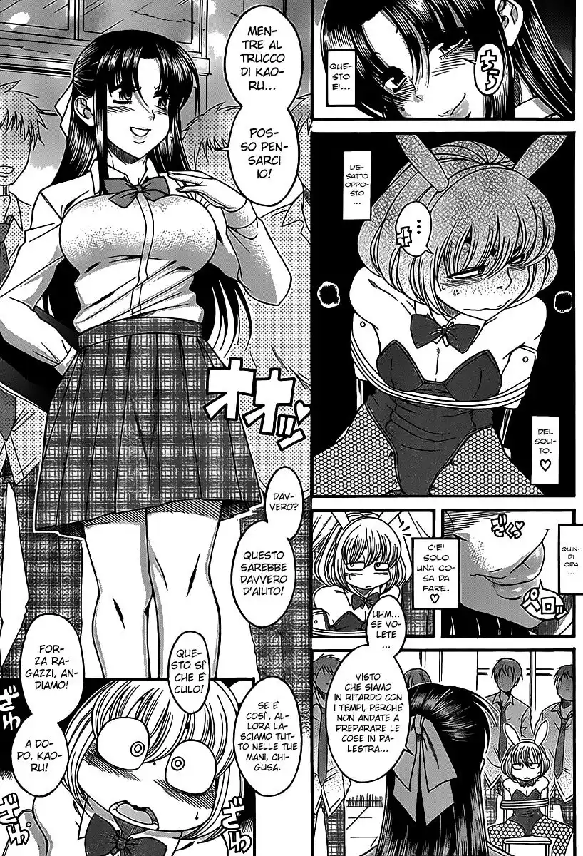 Nana to Kaoru Capitolo 50 page 8