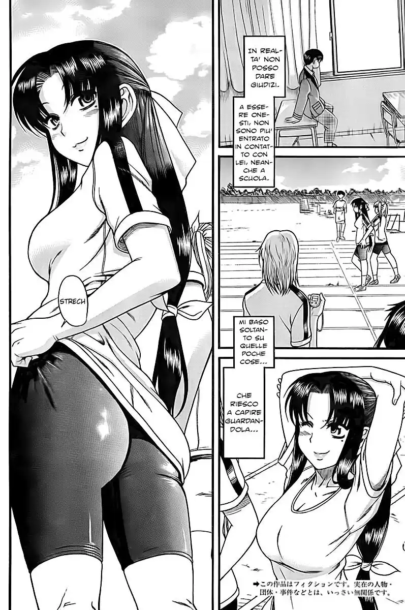 Nana to Kaoru Capitolo 04 page 3