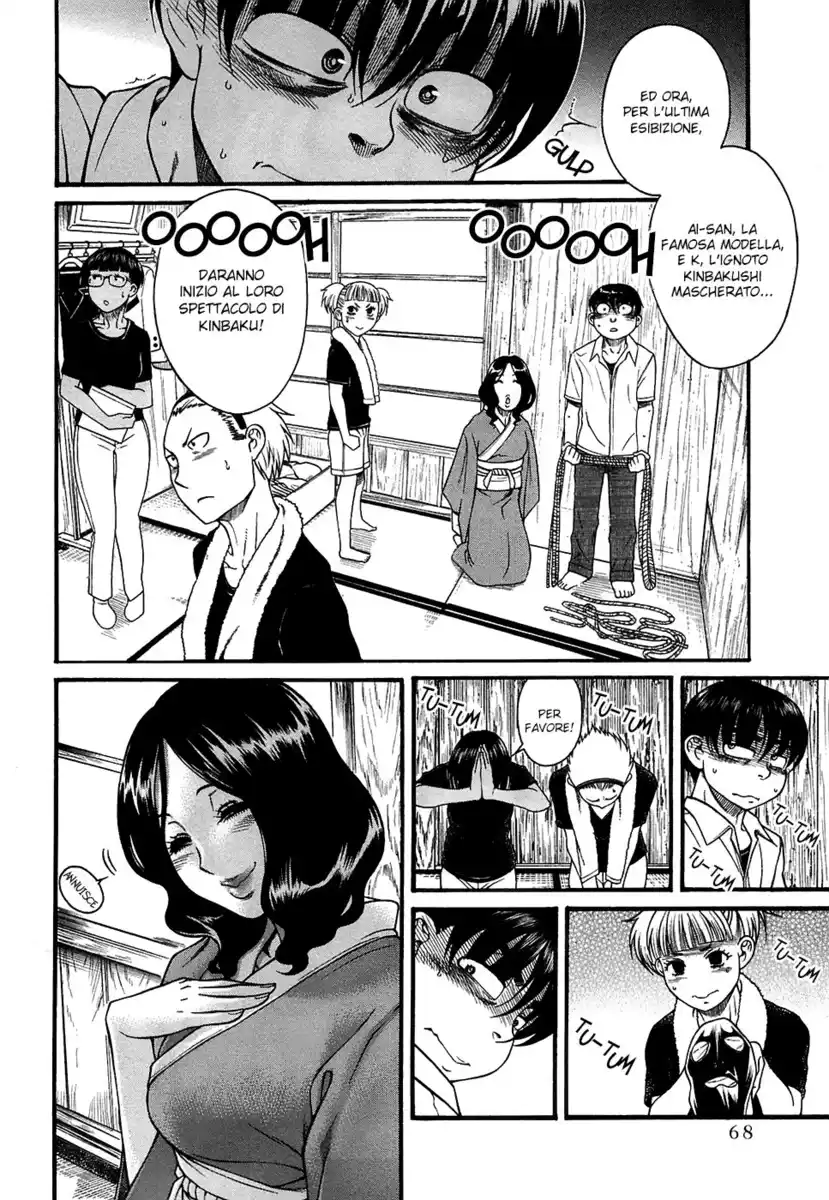 Nana to Kaoru Capitolo 132 page 5