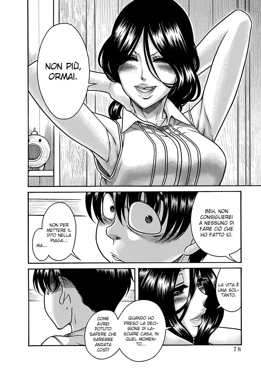 Nana to Kaoru Capitolo 150 page 15