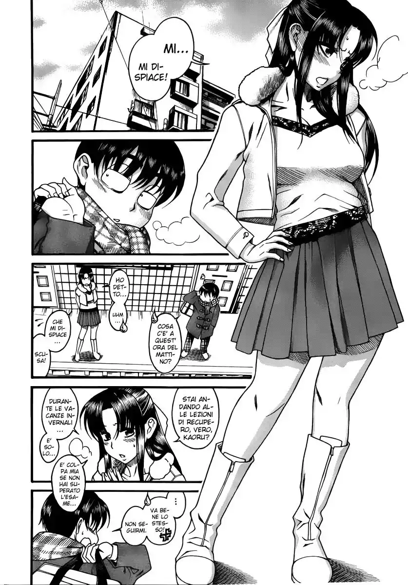 Nana to Kaoru Capitolo 26 page 3