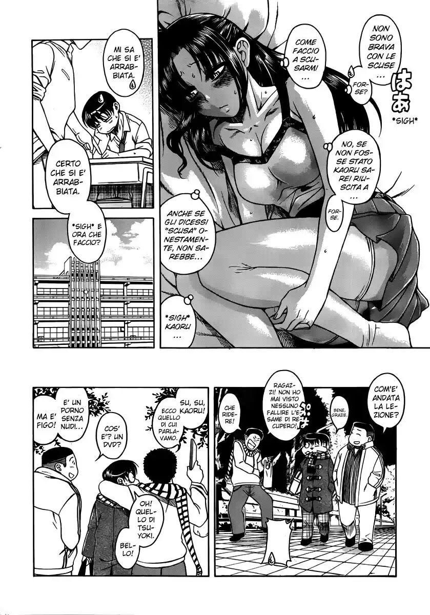 Nana to Kaoru Capitolo 26 page 5