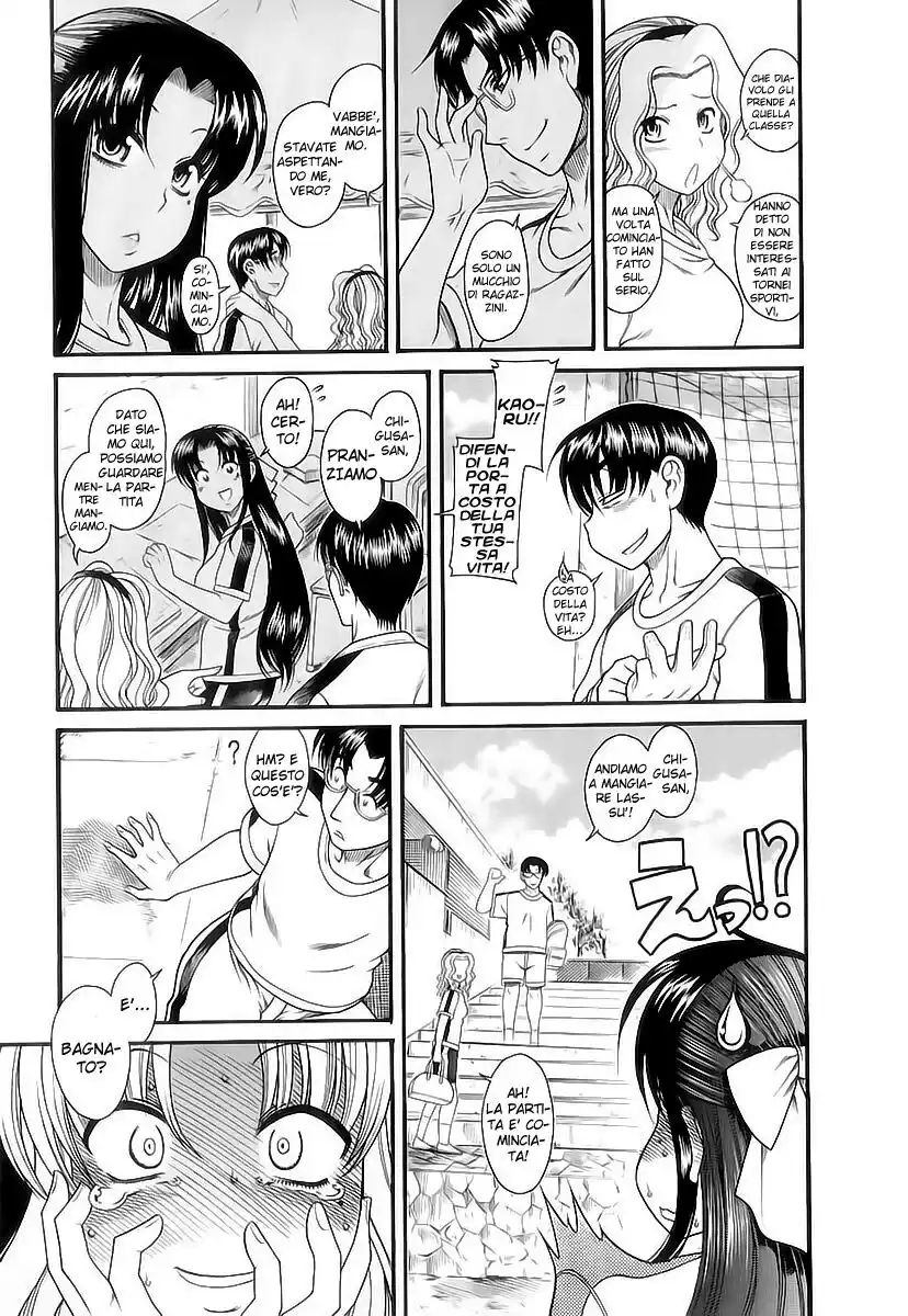 Nana to Kaoru Capitolo 06 page 22