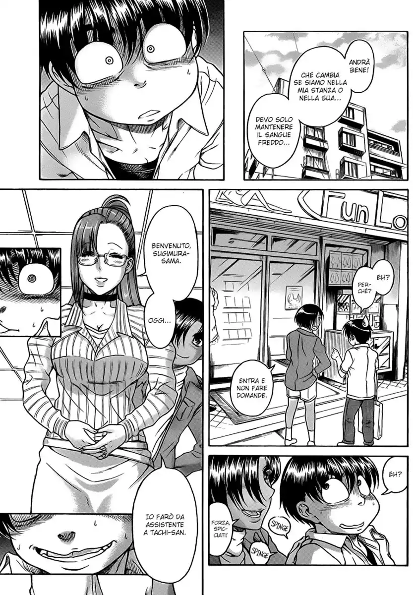 Nana to Kaoru Capitolo 112 page 19