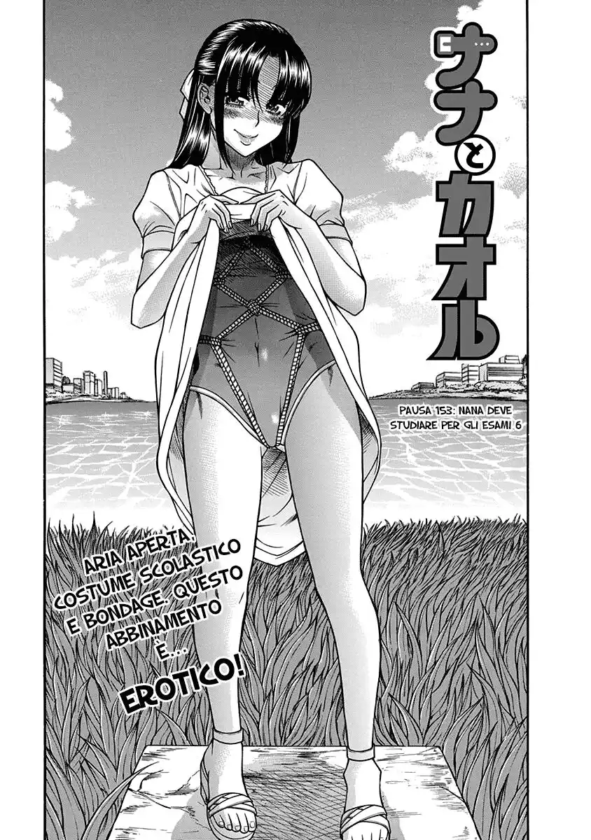 Nana to Kaoru Capitolo 153 page 2