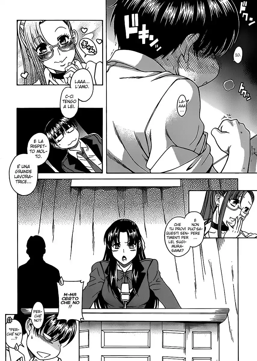 Nana to Kaoru Capitolo 52 page 16