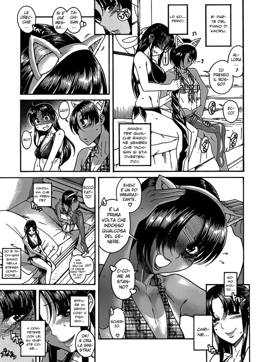 Nana to Kaoru Capitolo 70 page 4