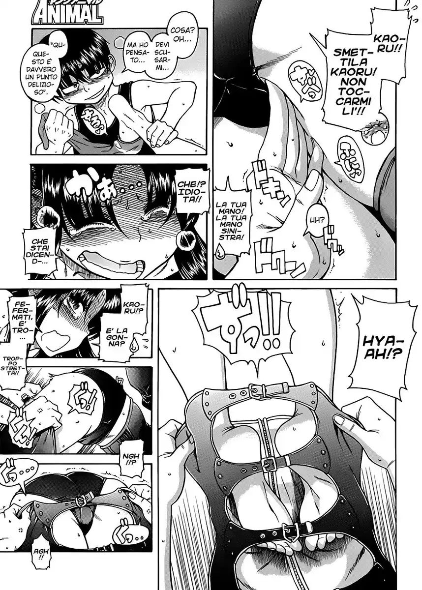 Nana to Kaoru Capitolo 55 page 12