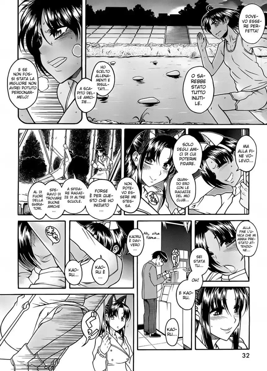 Nana to Kaoru Capitolo 77 page 13