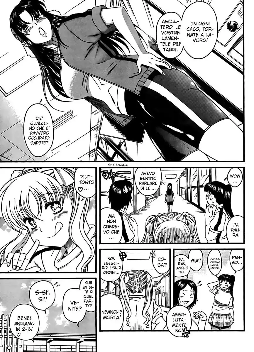 Nana to Kaoru Capitolo 16 page 12