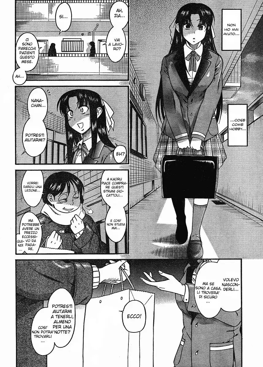 Nana to Kaoru Capitolo 01 page 18