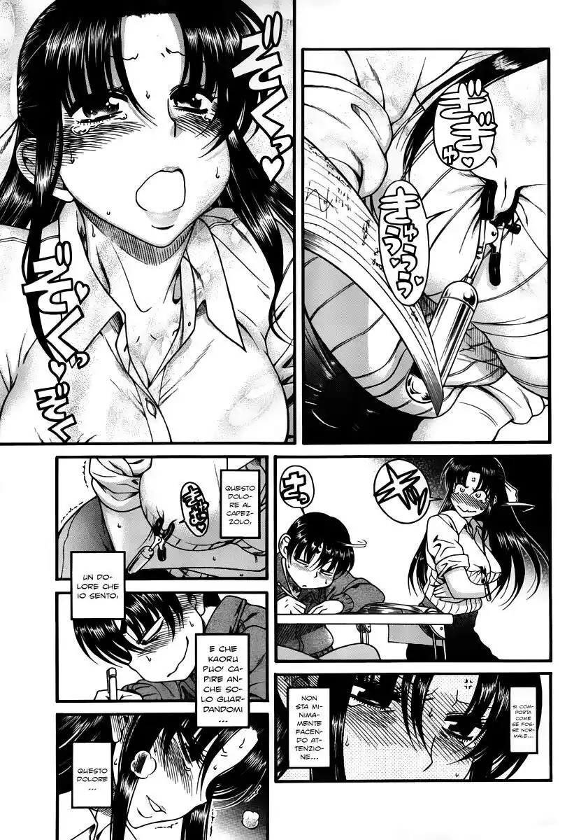 Nana to Kaoru Capitolo 25 page 6