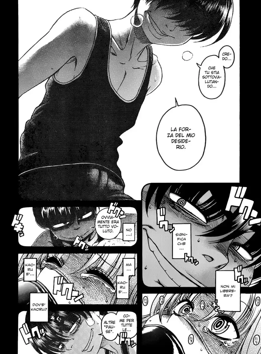 Nana to Kaoru Capitolo 57 page 12