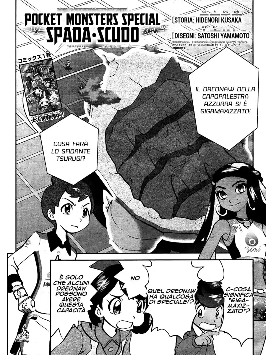 Pokémon SPECIAL Sword and Shield Capitolo 09 page 1