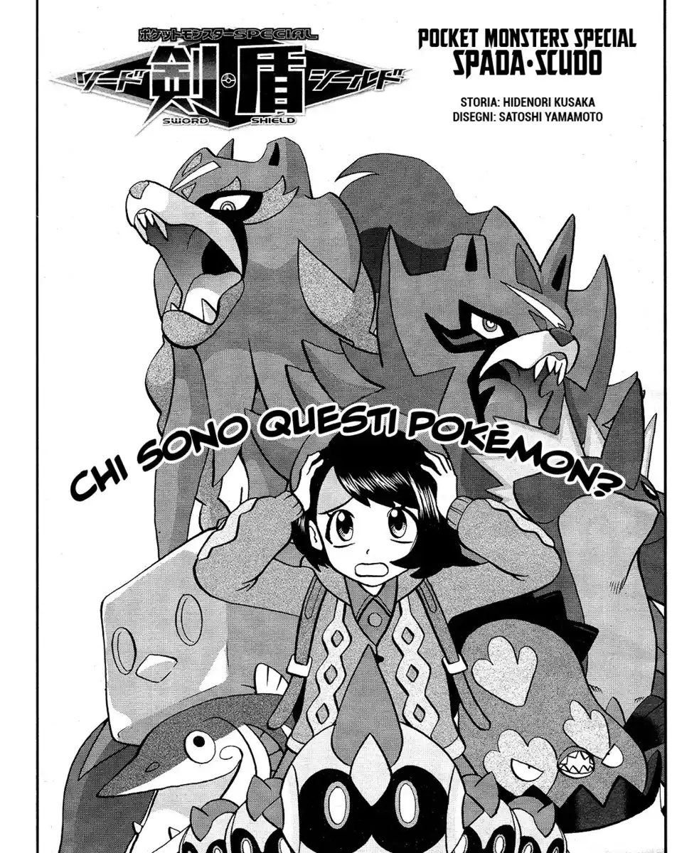 Pokémon SPECIAL Sword and Shield Capitolo 05 page 1