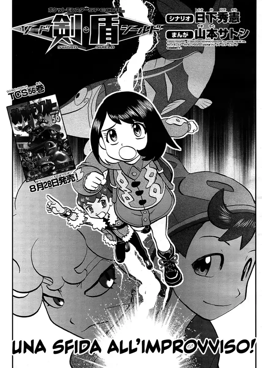 Pokémon SPECIAL Sword and Shield Capitolo 10 page 1