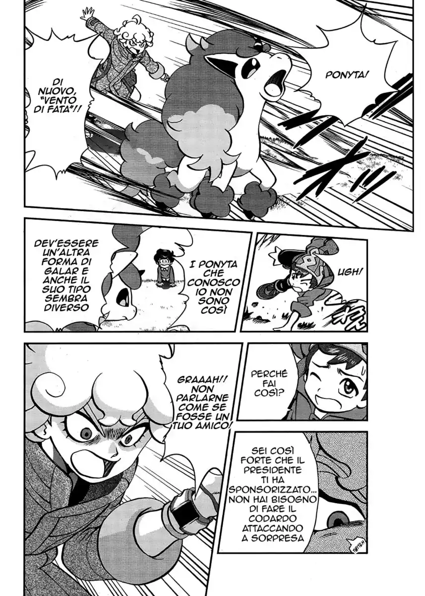 Pokémon SPECIAL Sword and Shield Capitolo 10 page 12