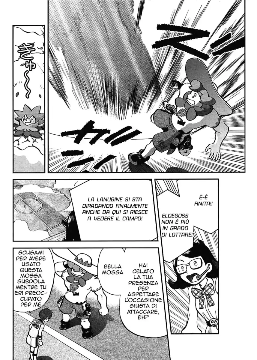 Pokémon SPECIAL Sword and Shield Capitolo 07 page 14