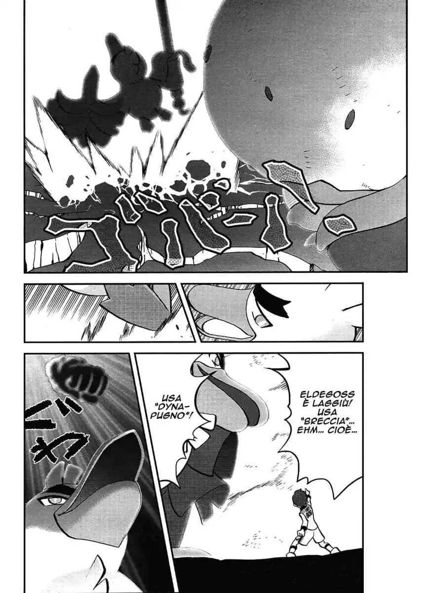 Pokémon SPECIAL Sword and Shield Capitolo 07 page 7