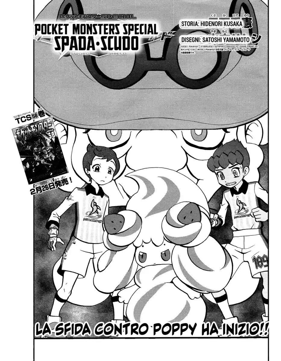 Pokémon SPECIAL Sword and Shield Capitolo 16 page 1