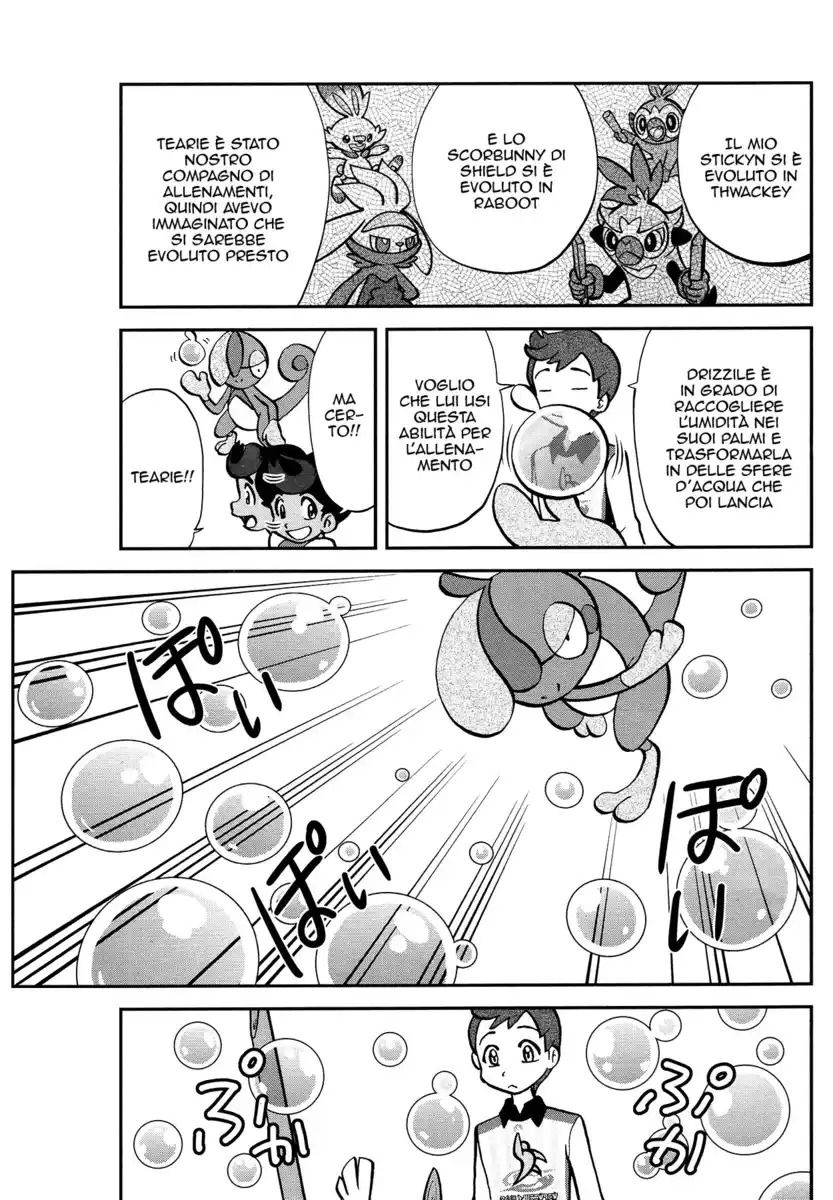 Pokémon SPECIAL Sword and Shield Capitolo 16 page 7