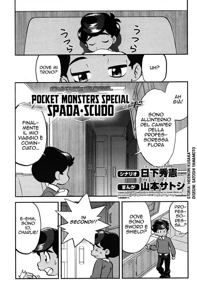 Pokémon SPECIAL Sword and Shield Capitolo 03 page 1