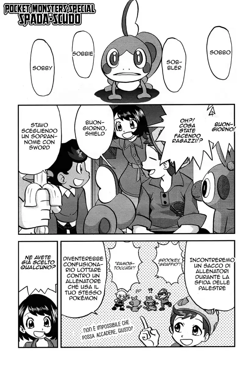 Pokémon SPECIAL Sword and Shield Capitolo 04 page 1