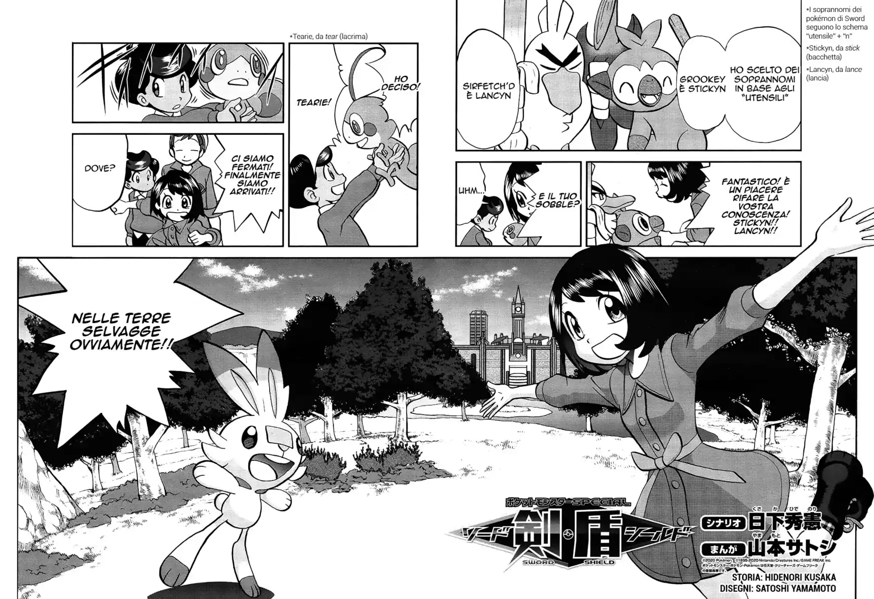 Pokémon SPECIAL Sword and Shield Capitolo 04 page 2