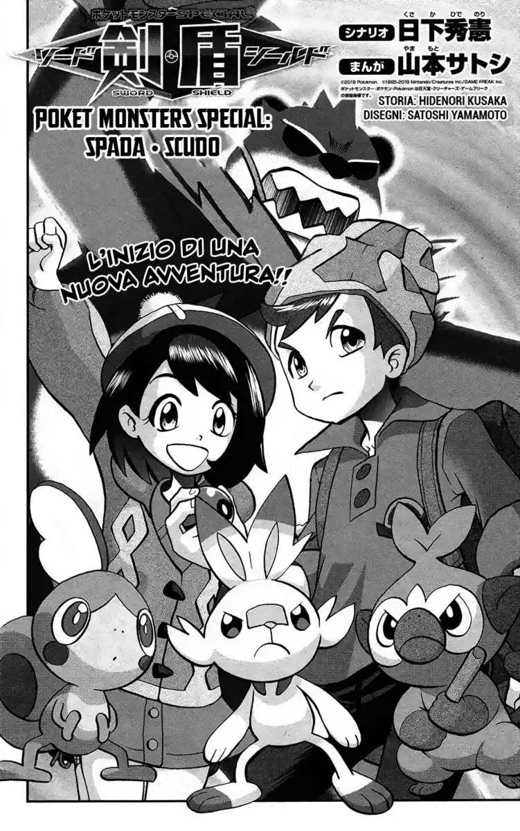 Pokémon SPECIAL Sword and Shield Capitolo 01 page 3