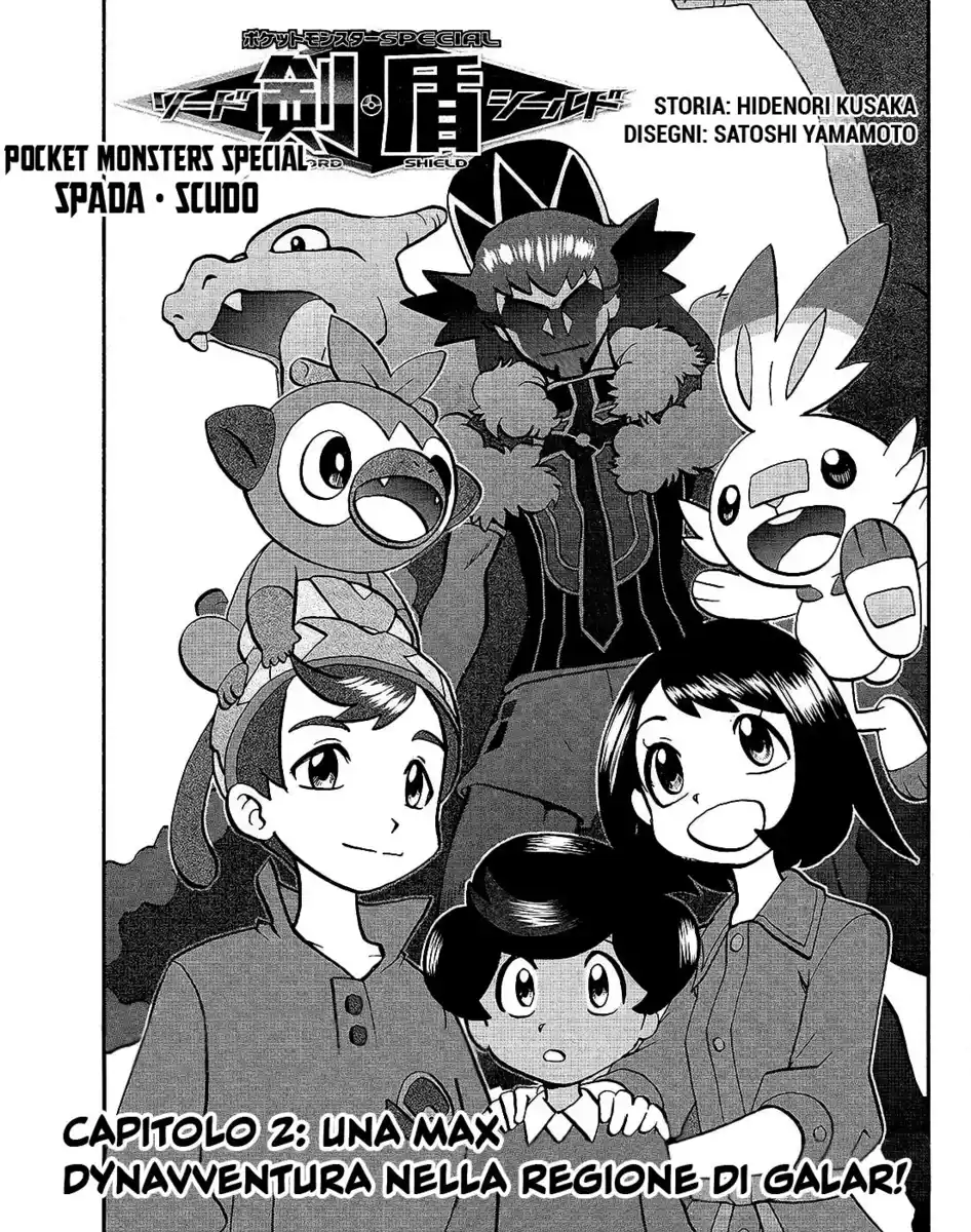 Pokémon SPECIAL Sword and Shield Capitolo 02 page 1