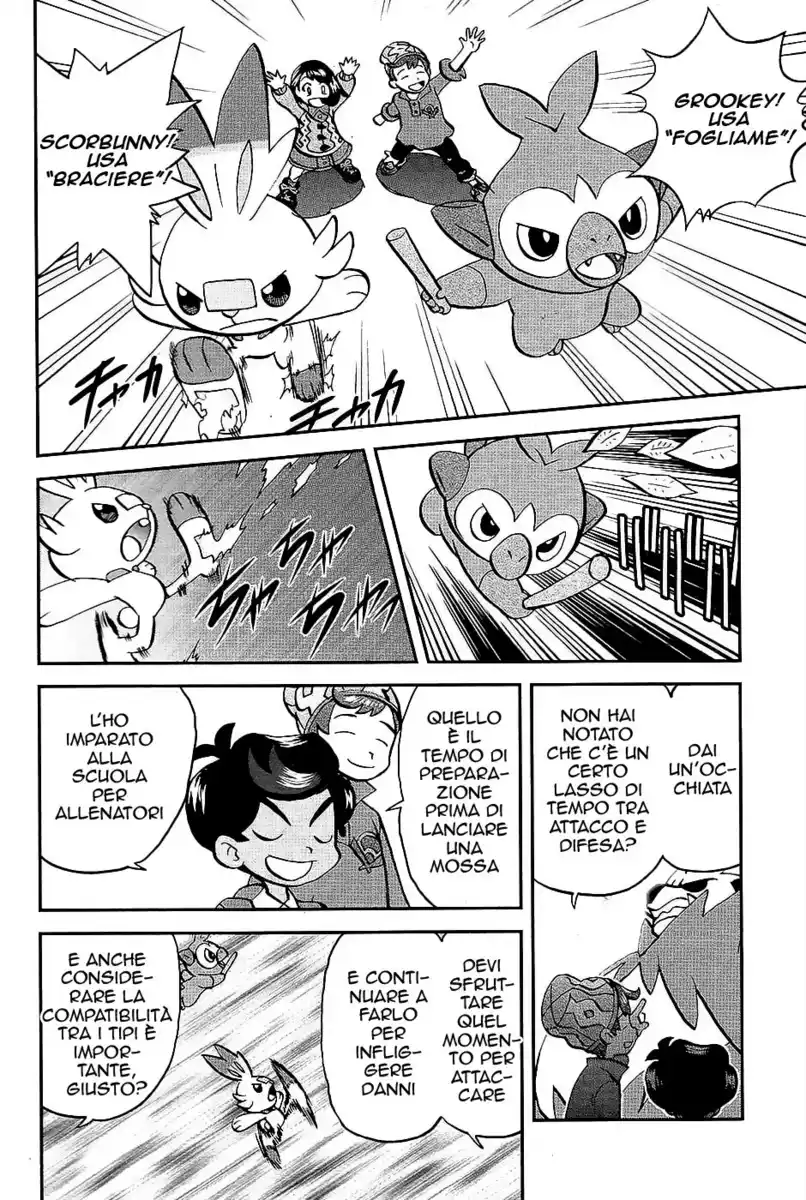 Pokémon SPECIAL Sword and Shield Capitolo 02 page 6